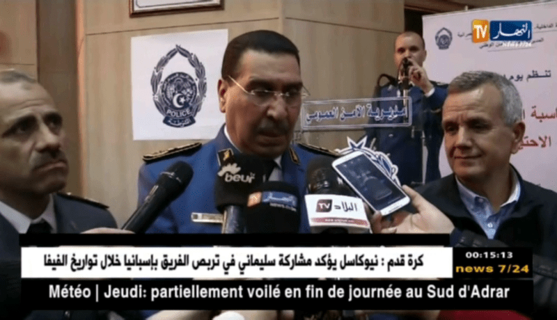 أمن: تنظيم يوم دراسي بمناسبة اليوم الوطني لذوي الإحتياجات الخاصة