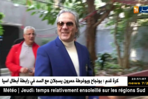 قائمة غير مفهومة وخيارات عجيبة لماجر تحسبا لوديتي تنزانيا وإيران