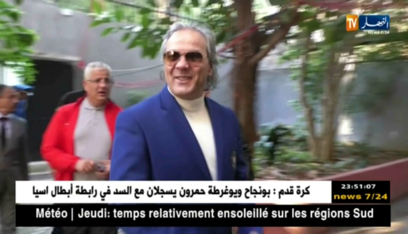 قائمة غير مفهومة وخيارات عجيبة لماجر تحسبا لوديتي تنزانيا وإيران