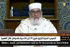فيض الروح/ الشيخ مكركب.. تبادل العوضين في التجارة وحكمه شرعا !!