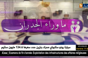 ماوراء الجدران/ زوج إمرأة ينتحر شنقا بسبب أزمة سكن.. قصة مؤثّرة