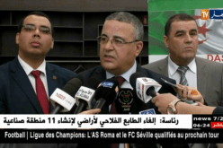 رابح حمدي: أي شخص خاص يمكنه فتح مؤسسة خاصة للتكفل بذوي الإحتياجات الخاصة..التفاصيل
