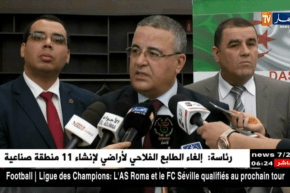 رابح حمدي: أي شخص خاص يمكنه فتح مؤسسة خاصة للتكفل بذوي الإحتياجات الخاصة..التفاصيل