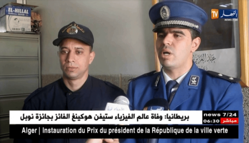 الأغواط: حجز كمية من القنب الهندي بحوزة رعية نيجيرية