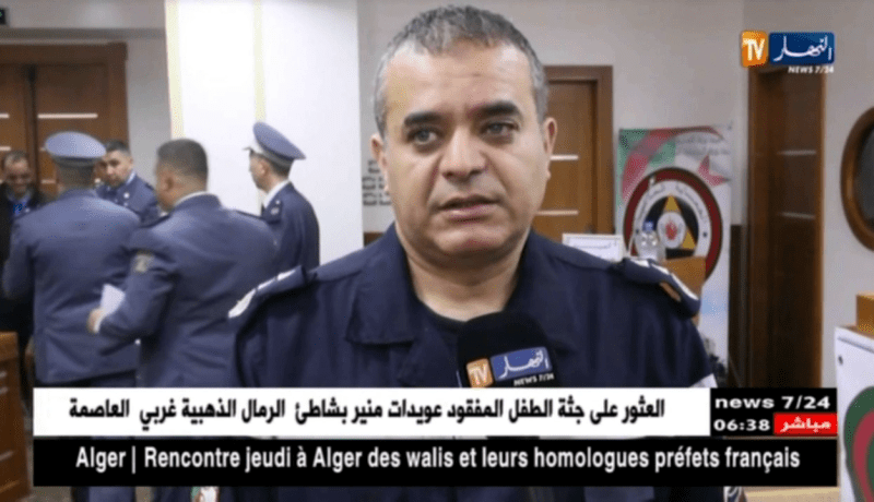 المدية: تنظيم ملتقى جهوي لمدراء الحماية المدنية إستعداداً لموسم الإصطياف