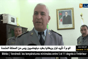 الطارف: جمارك المعبر الحدودي أم الطبول تحجز مجموعة أدوية متنوعة