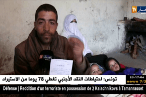 الجلفة: عائلة “هواري ساعد”.. حياة تفتقر لأدنى شروط الحياة