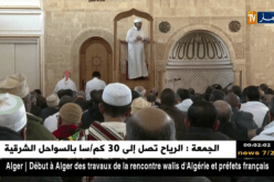 محمد عيسى: يؤكد إرسال150 إمام إلى أروبا خلال شهر رمضان الكريم..التفاصيل