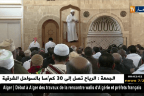 محمد عيسى: يؤكد إرسال150 إمام إلى أروبا خلال شهر رمضان الكريم..التفاصيل