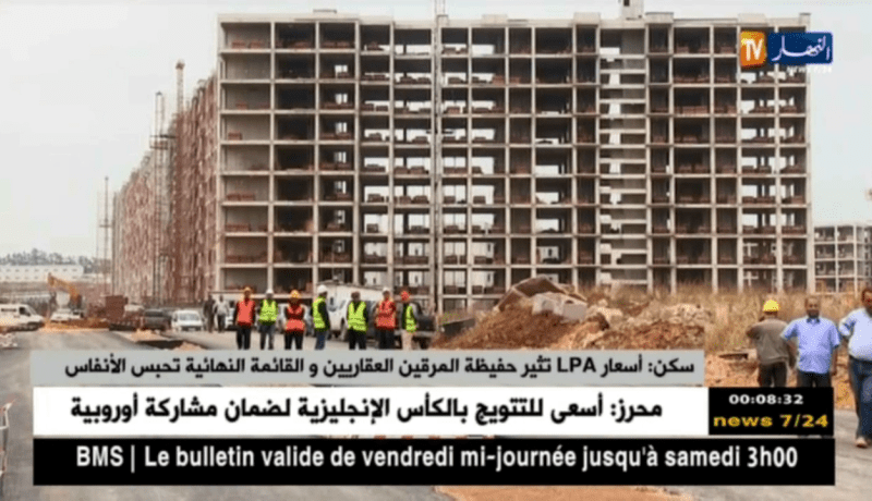 سكن: أسعار LPA تثير حفيظة المرقين العقاريين والقائمة النهائية تحبس الأنفاس