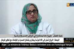 صحة: أعراض الحساسية الموسمية تزداد سوءا مع تقلبات الجو!