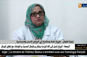 صحة: أعراض الحساسية الموسمية تزداد سوءا مع تقلبات الجو!