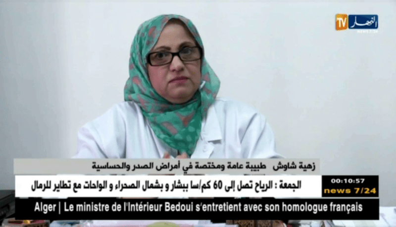 صحة: أعراض الحساسية الموسمية تزداد سوءا مع تقلبات الجو!