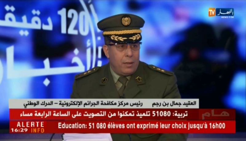 بعد تشريع التجارة الإلكترونية.. مركز مكافحة الجرائم الإلكترونية أمام تحد جديد