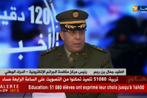 العقيد جمال بن رجم/ هذا ما يعرف بمركز مكافحة الجرائم الإلكترونية للدرك الوطني !