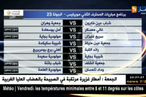 برنامج مباريات المحترف الثاني موبيليس – الجولة 23