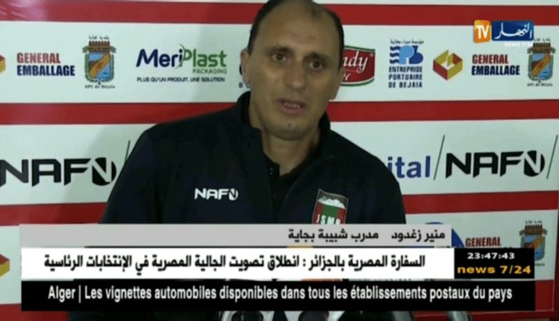 شبيبة بجاية تحافظ على الصدارة بعد الفوز المحقق على الضيف مولودية سعيدة