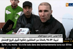 المحترف الثاني/ سريع غليزان يتعادل سلبيا مع ضيفه مولودية بجاية