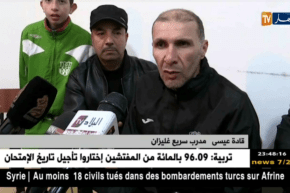 المحترف الثاني/ سريع غليزان يتعادل سلبيا مع ضيفه مولودية بجاية