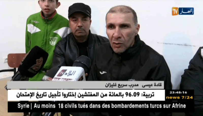 المحترف الثاني/ سريع غليزان يتعادل سلبيا مع ضيفه مولودية بجاية