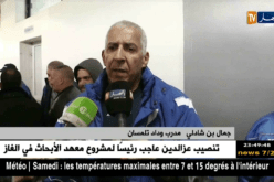 المحترف الثاني/ وداد تلمسان يحقق فوزا مهما على مولودية العلمة