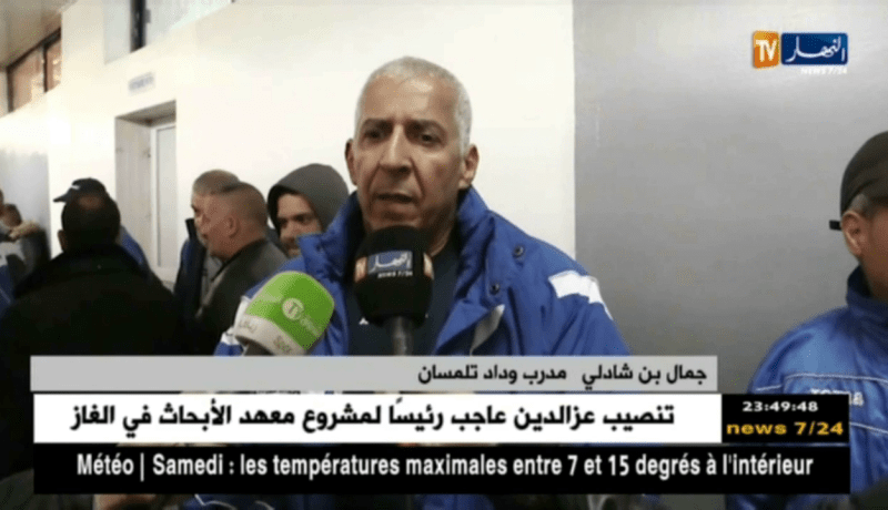 المحترف الثاني/ وداد تلمسان يحقق فوزا مهما على مولودية العلمة