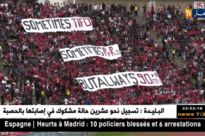 إتحاد عنابة يطيح بشباب حي موسى ويسير بخطى ثابتة نحو الصعود