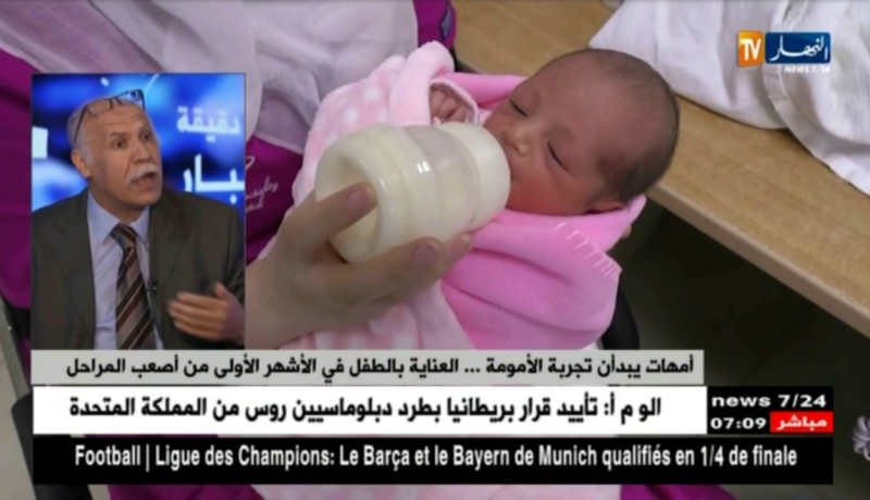 سعيد الحلاق: يتحدث عن أهم الخطوات المناسبة التي على الأم إتباعها في تجربتها الأولى للأمومة