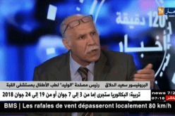 الأطفال الرضع والإصابة بالبوحمرون.. أمهات يبحثن عن طرق الوقاية