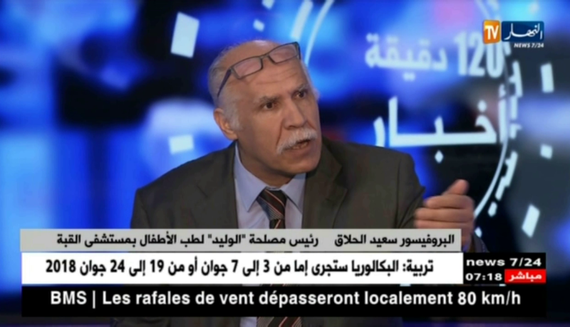 الأطفال الرضع والإصابة بالبوحمرون.. أمهات يبحثن عن طرق الوقاية