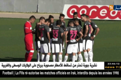 وفاق سطيف و إتحاد العاصمة لتحقيق الأهم و ترسيم التأهل في المنافسات القارية