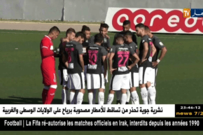 وفاق سطيف و إتحاد العاصمة لتحقيق الأهم و ترسيم التأهل في المنافسات القارية