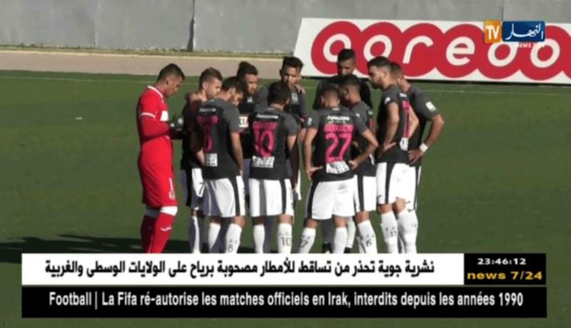 وفاق سطيف و إتحاد العاصمة لتحقيق الأهم و ترسيم التأهل في المنافسات القارية