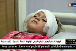 قسنطينة: مقتل رعية تونسية و إصابة آخرين في إنقلاب حافلة بمنطقة زواغي