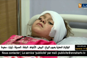 قسنطينة: مقتل رعية تونسية و إصابة آخرين في إنقلاب حافلة بمنطقة زواغي