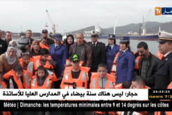 عنابة: تنظيم جولة بحرية لفائدة التلاميذ النجباء من ذوي الإحتياجات الخاضة