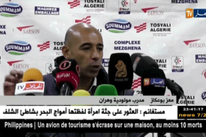 مولودية وهران تقسو على إتحاد بسكرة بخماسية