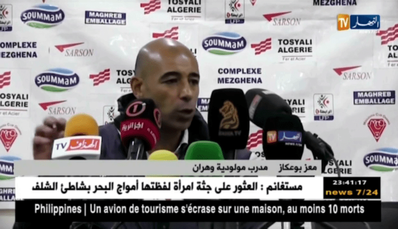 مولودية وهران تقسو على إتحاد بسكرة بخماسية