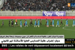 مولودية الجزائر تظرب بالقوة السادسة وتتأهل إلى دوري مجموعات رابطة أبطال إفريقيا