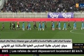 مولودية الجزائر تظرب بالقوة السادسة وتتأهل إلى دوري مجموعات رابطة أبطال إفريقيا