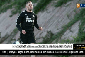 بينيتز يكشف بأنه في إتصال دائم مع الفاف لمحاولة إقناعهم بعدم دعوة سليماني