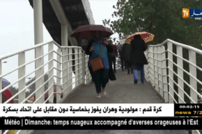 طقس: تساقط الأمطار مصحوبة  برياح قوية  بداية من ليلة إلى غاية الأحد…التفاصيل