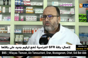 صحة: فتنة وسط الصيادلة الخواص والسبب المداومة