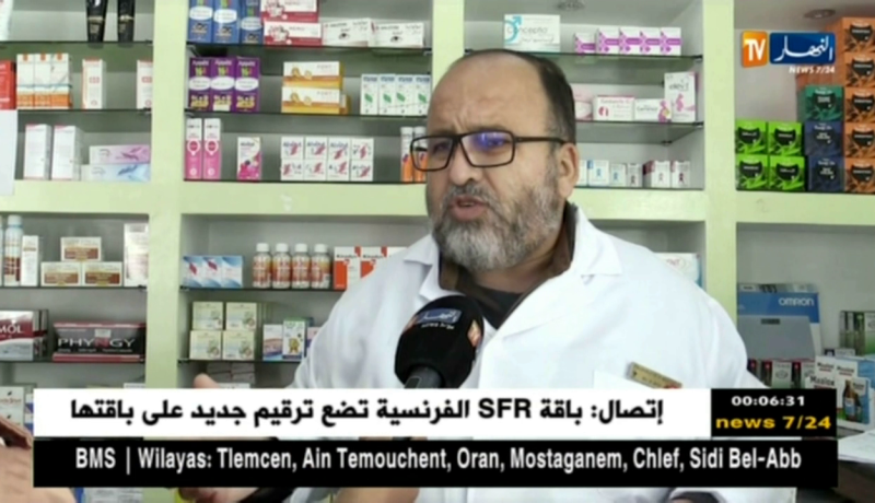 صحة: فتنة وسط الصيادلة الخواص والسبب المداومة