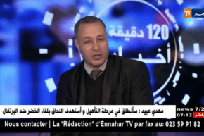 زين الدين زروال: يتحدث عن مدى إهتمام الطلبة بعلم الفلك والفضاء في الجزائر