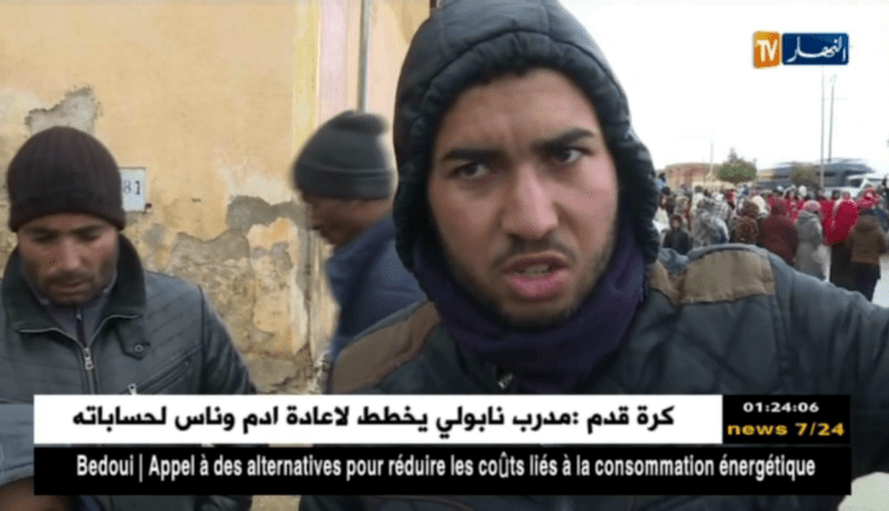 المغرب: إحتجاجات الرغيف الأسود.. الجرادة تنتفض رفضا للتهميش