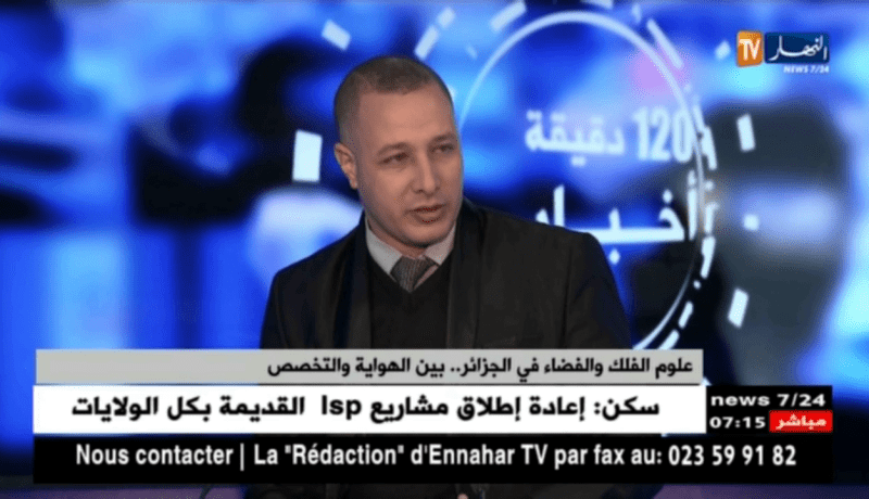 زين الدين زروال..لهذه الأسباب لا يعمم علم الفلك في باقي الجامعات