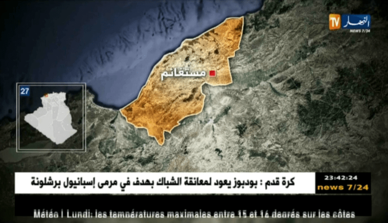 مستغانم: الفرقة الجنائية التابعة للشرطة القضائية توّقف 04 موظفين بتهمة إختلاس أموال عمومية