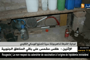 غرداية: الشرطة تداهم ورشة سرية لتصنيع الويسكي التقليدي