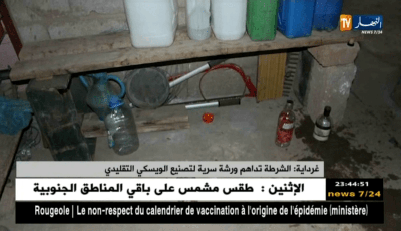 غرداية: الشرطة تداهم ورشة سرية لتصنيع الويسكي التقليدي